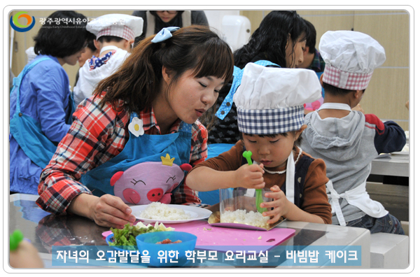 요리교실4 사본.jpg